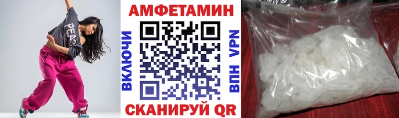 Amphetamine VHQ  наркота  Коряжма 