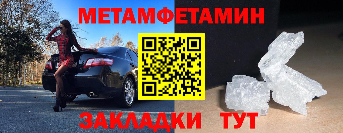 Amphetamine  сайты даркнета Telegram  Амфетамин Premium  Коряжма 