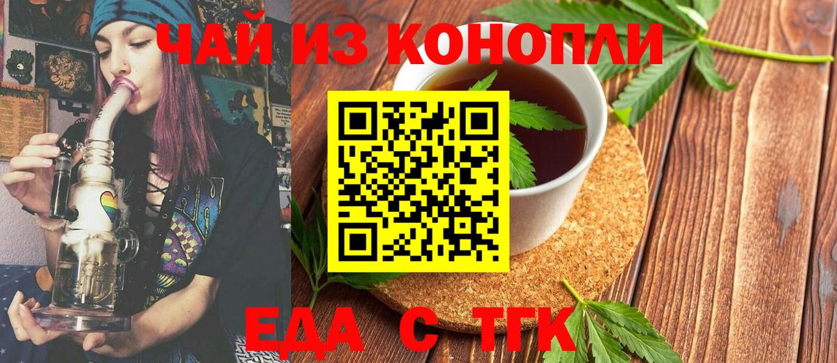 Коряжма  Canna-Cookies конопля  Вход с VPN 