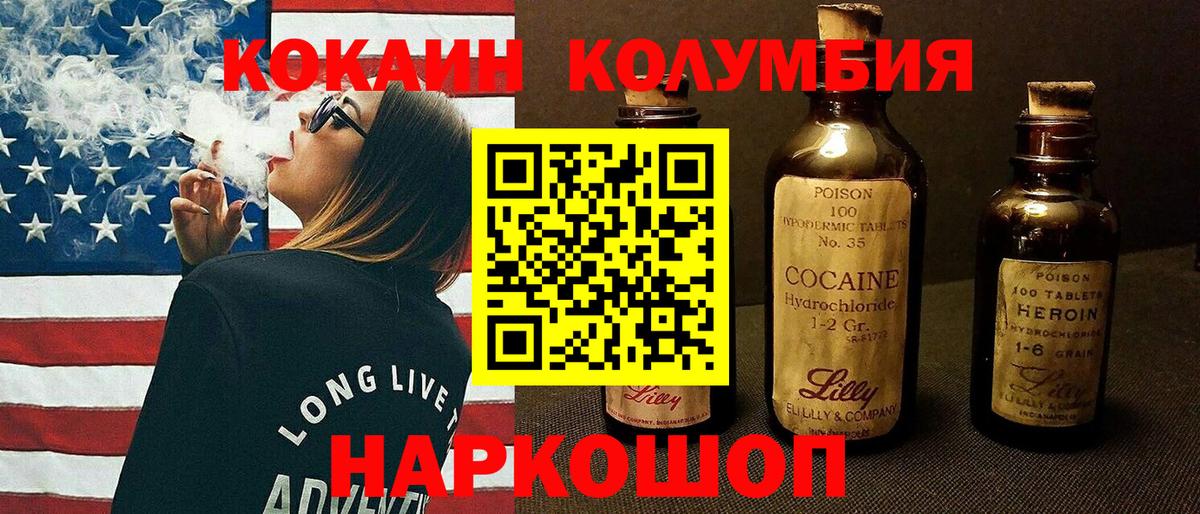 Бошки Шишки  ЭКСТАЗИ  Вход с VPN  Меф МЯУ МЯУ   Коряжма  Кокаин  ГАШ 