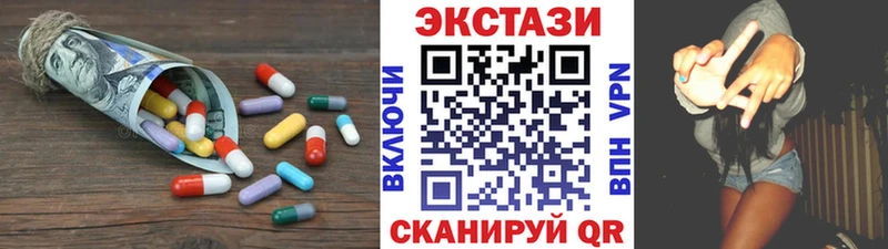 Экстази MDMA  продажа наркотиков  Коряжма 