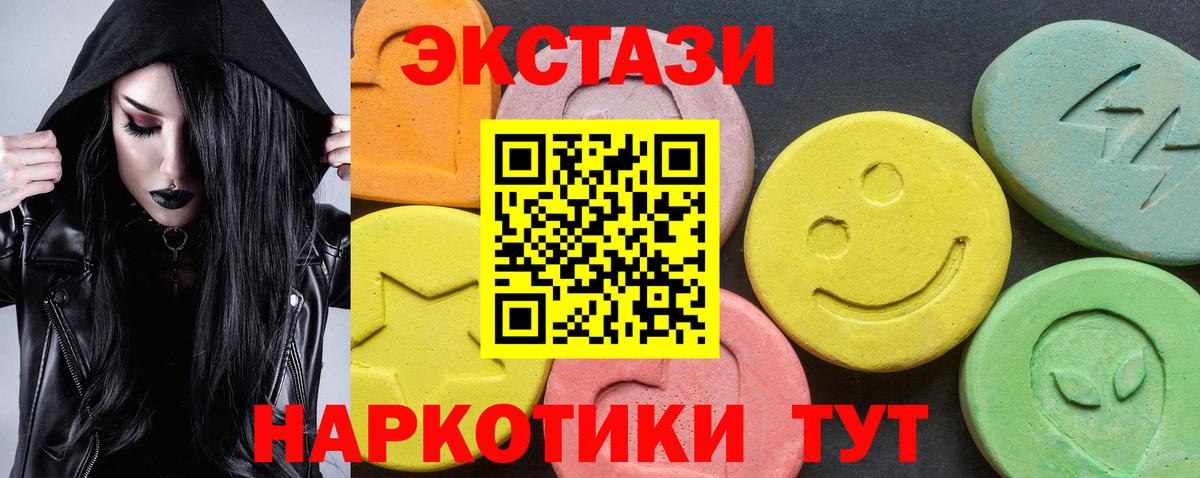 купить закладку  Экстази mix  Вход с VPN  blacksprut ONION  Экстази ешки  Экстази  Коряжма 