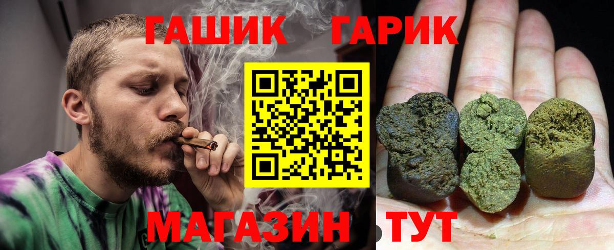 где продают наркотики  ГАШИШ VHQ  Коряжма  Гашиш Cannabis 