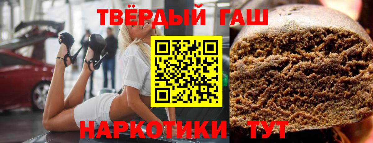Коряжма  Гашиш убойный  даркнет сайт  Гашиш индика сатива  Вход с VPN 