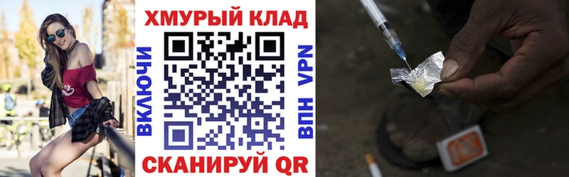 дарк нет какой сайт  Коряжма  ГЕРОИН афганец 
