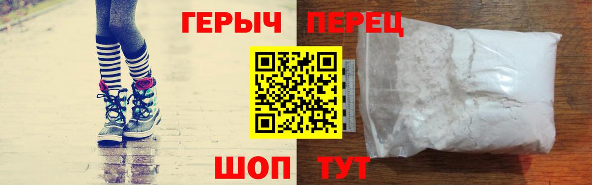 ГЕРОИН белый  Коряжма 