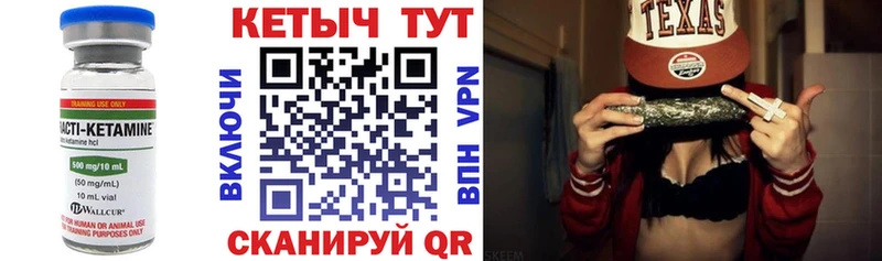 Кетамин VHQ  Коряжма 