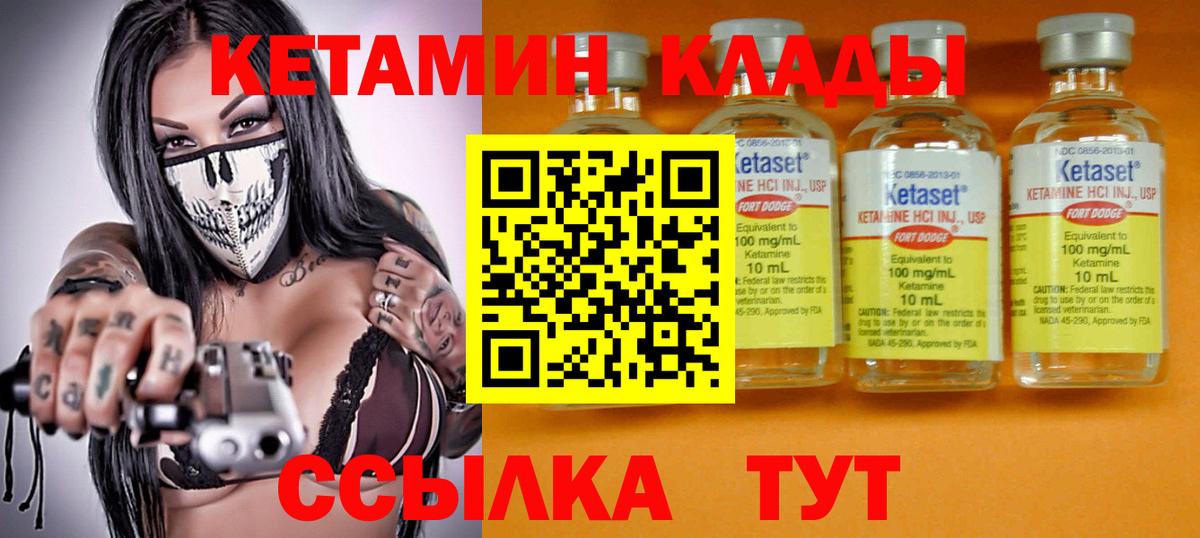 Коряжма  КЕТАМИН ketamine  ссылка на мегу зеркало  Вход с VPN 