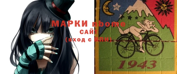 крисы Покровск