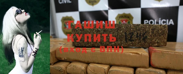 крисы Покровск