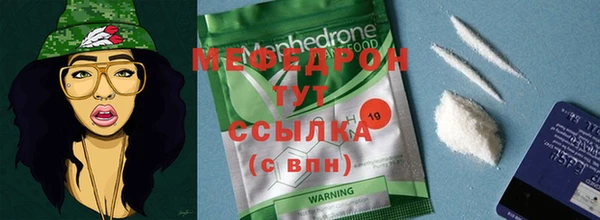 крисы Покровск