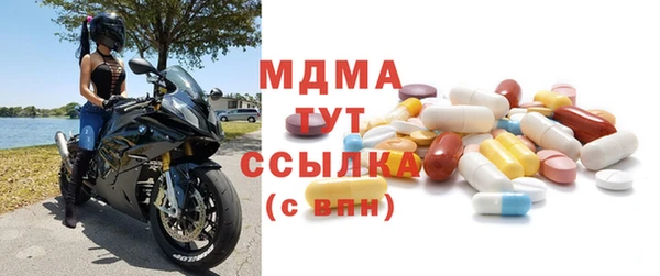 амфетамин Покачи