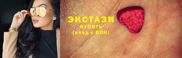крисы Покровск
