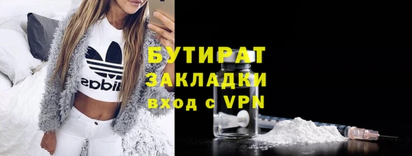 амфетамин Покачи