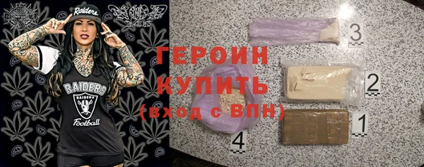 мяу мяу кристалл Пересвет