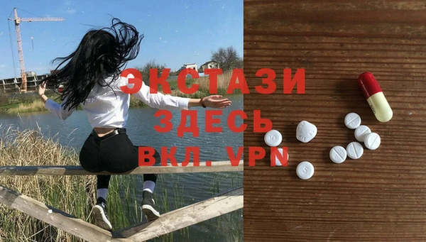 крисы Покровск