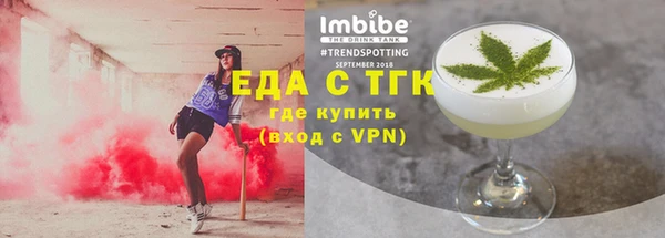 амфетамин Покачи