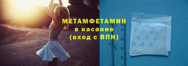 амфетамин Покачи