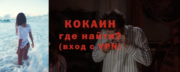 крисы Покровск