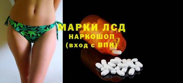 крисы Покровск