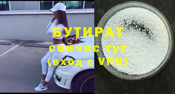 крисы Покровск