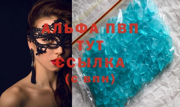крисы Покровск