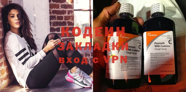 крисы Покровск