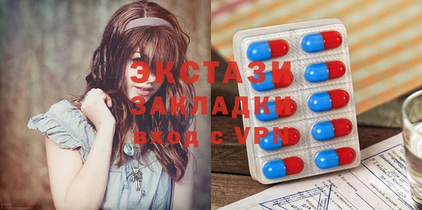 амфетамин Покачи
