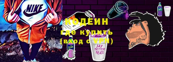 амфетамин Покачи