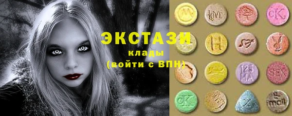 амфетамин Покачи