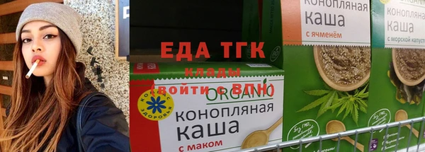 крисы Кинешма