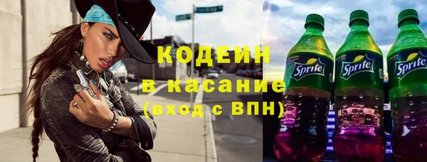 крисы Покровск