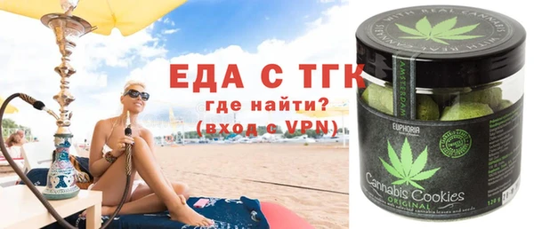 амфетамин Покачи