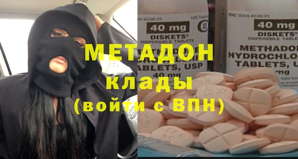 крисы Покровск