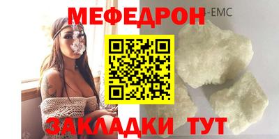 экстази Беслан