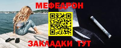 экстази Беслан