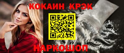 экстази Беслан