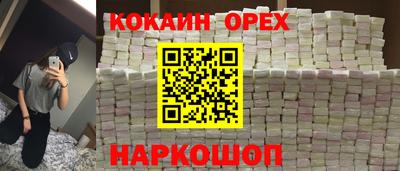амф Балахна