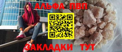 скорость Балаково