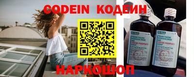 скорость Балаково