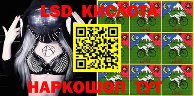 героин Бийск