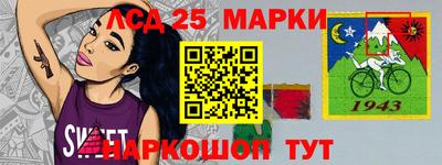 героин Бийск