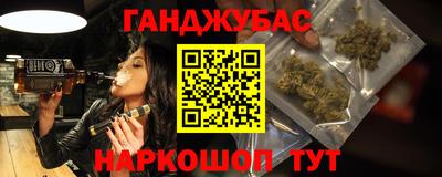 героин Бийск