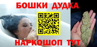 героин Бийск