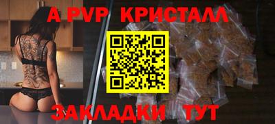 героин Бийск