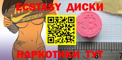 героин Бийск