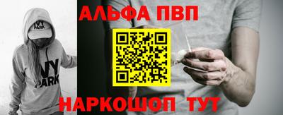 скорость Балаково