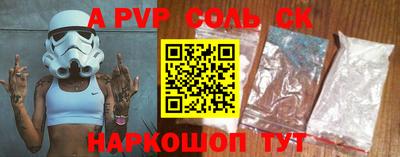 метадон Балашиха