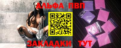 героин Бийск