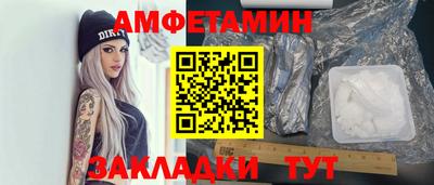 экстази Беслан